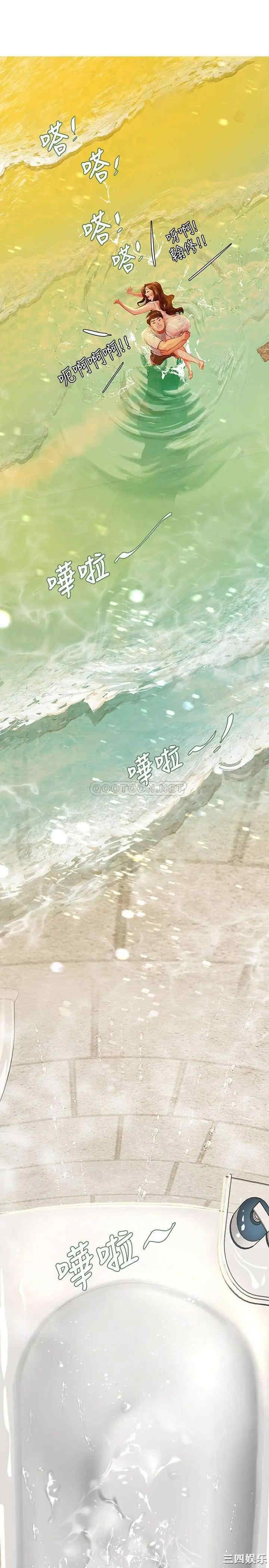 韩国漫画韩漫_享乐补习街-第40话在线免费阅读-韩国漫画-第34张图片