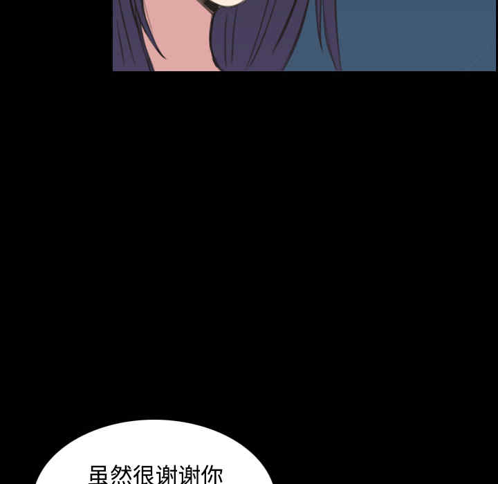 韩国漫画炼狱鬼岛韩漫_炼狱鬼岛-第24话在线免费阅读-韩国漫画-第30张图片