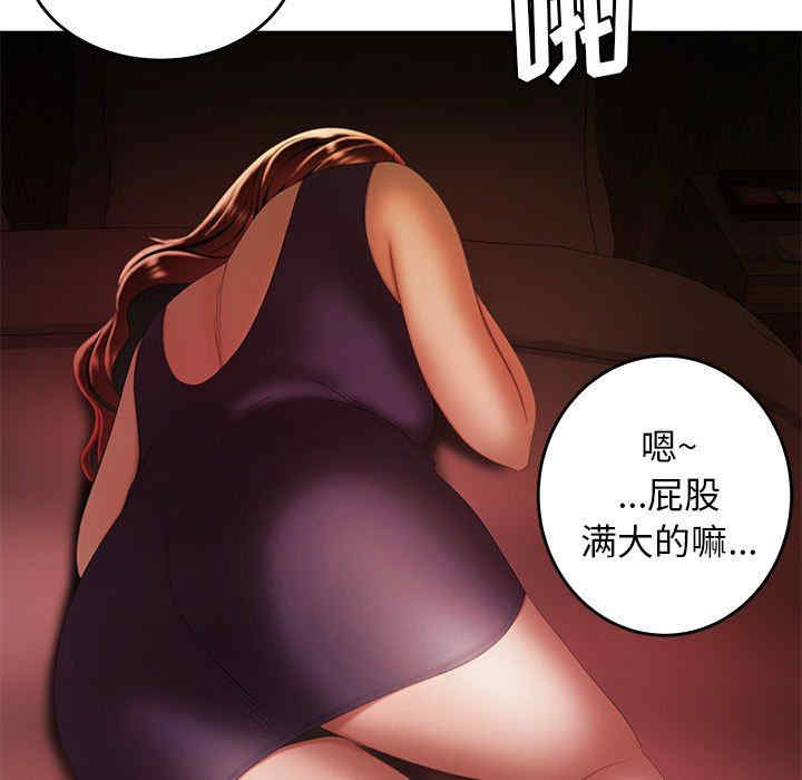 韩国漫画致命牢笼/绝命陷阱韩漫_致命牢笼/绝命陷阱-第25话在线免费阅读-韩国漫画-第61张图片