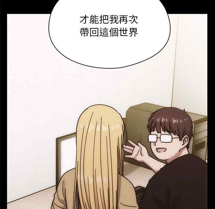 韩国漫画罪与罚韩漫_罪与罚-第36话在线免费阅读-韩国漫画-第47张图片