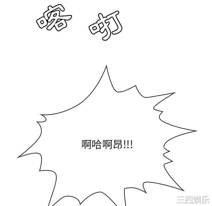 韩国漫画罪与罚韩漫_罪与罚-第5话在线免费阅读-韩国漫画-第190张图片