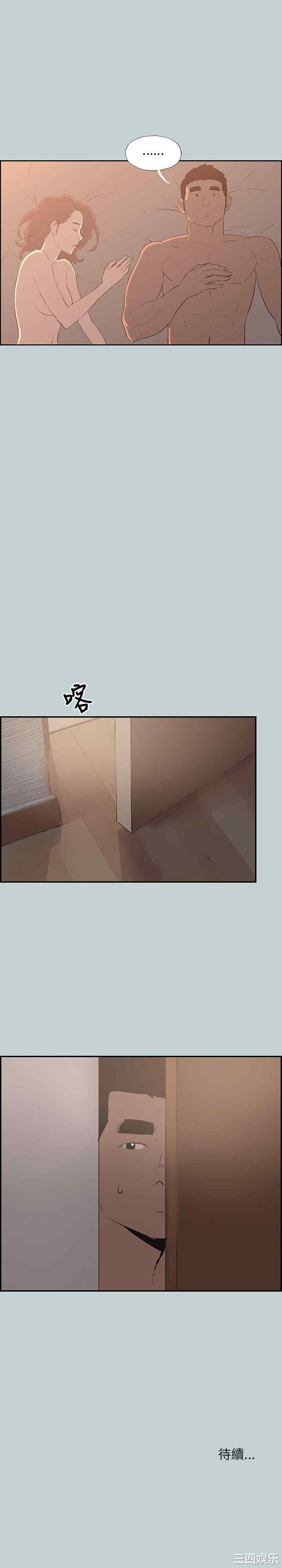 韩国漫画适合劈腿的好日子韩漫_适合劈腿的好日子-第61话在线免费阅读-韩国漫画-第25张图片