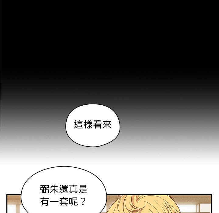 韩国漫画罪与罚韩漫_罪与罚-第36话在线免费阅读-韩国漫画-第49张图片