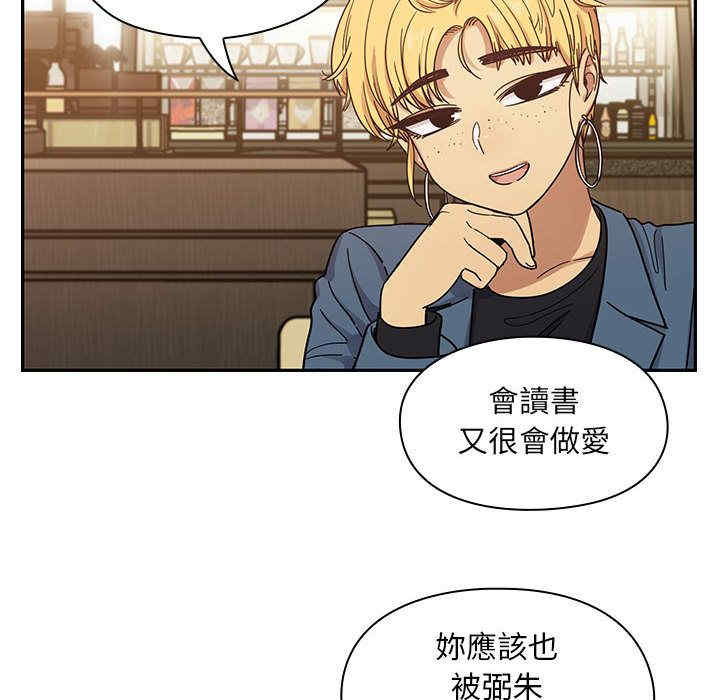 韩国漫画罪与罚韩漫_罪与罚-第36话在线免费阅读-韩国漫画-第50张图片