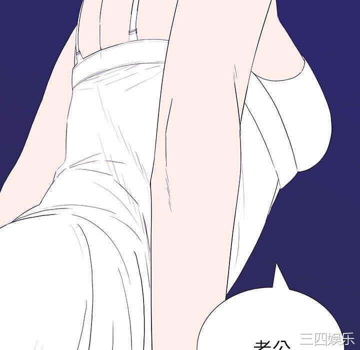 韩国漫画同室操戈/双面交锋韩漫_同室操戈/双面交锋-第6话在线免费阅读-韩国漫画-第136张图片