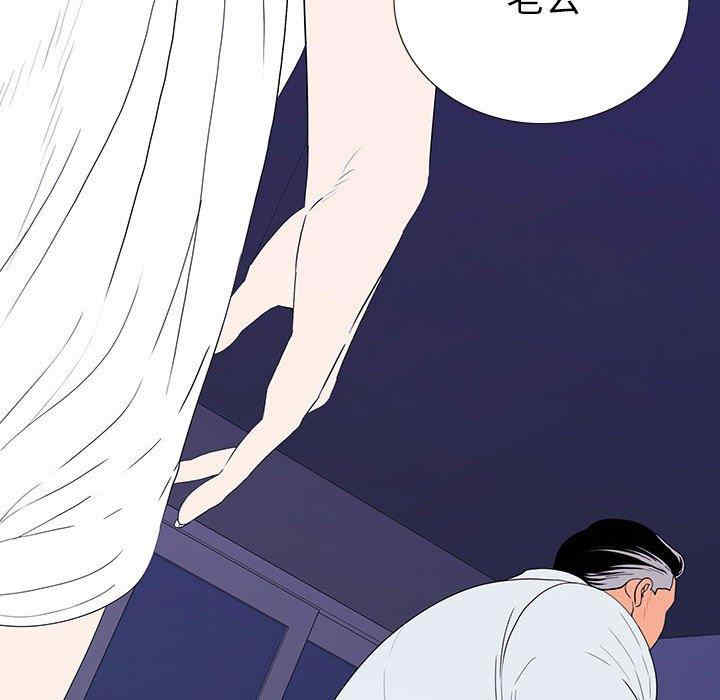 韩国漫画同室操戈/双面交锋韩漫_同室操戈/双面交锋-第6话在线免费阅读-韩国漫画-第137张图片