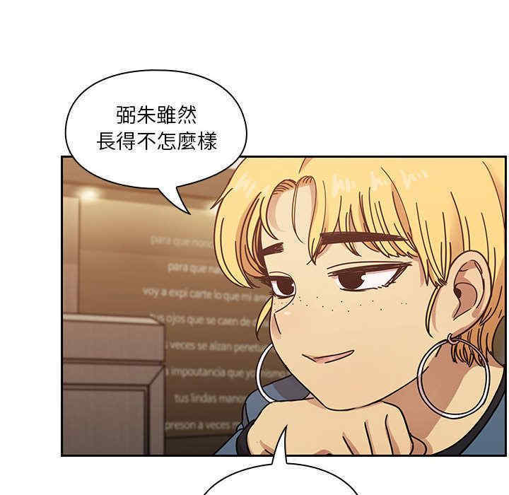 韩国漫画罪与罚韩漫_罪与罚-第36话在线免费阅读-韩国漫画-第52张图片