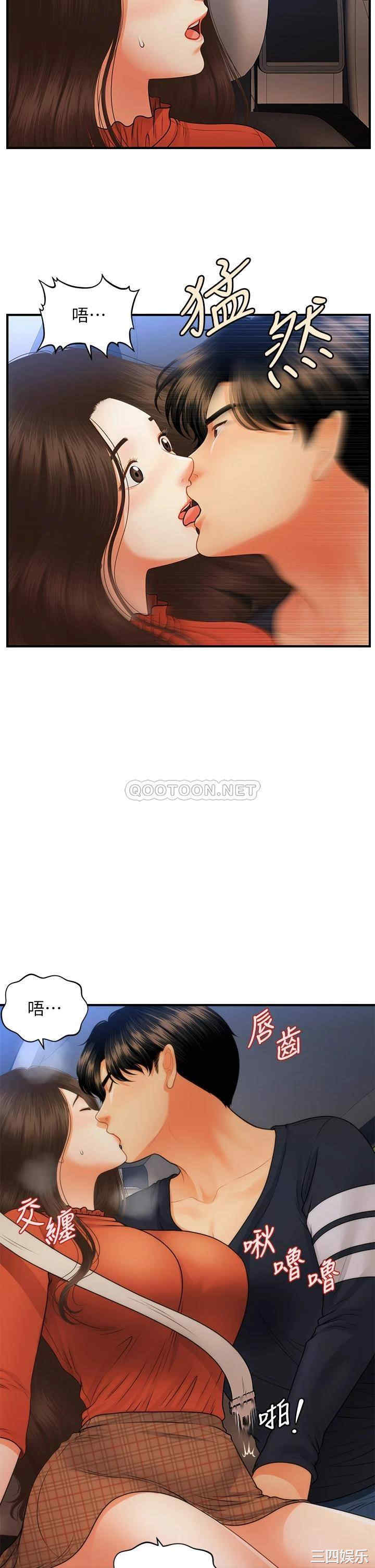 韩国漫画韩漫_医美奇鸡-第64话在线免费阅读-韩国漫画-第16张图片