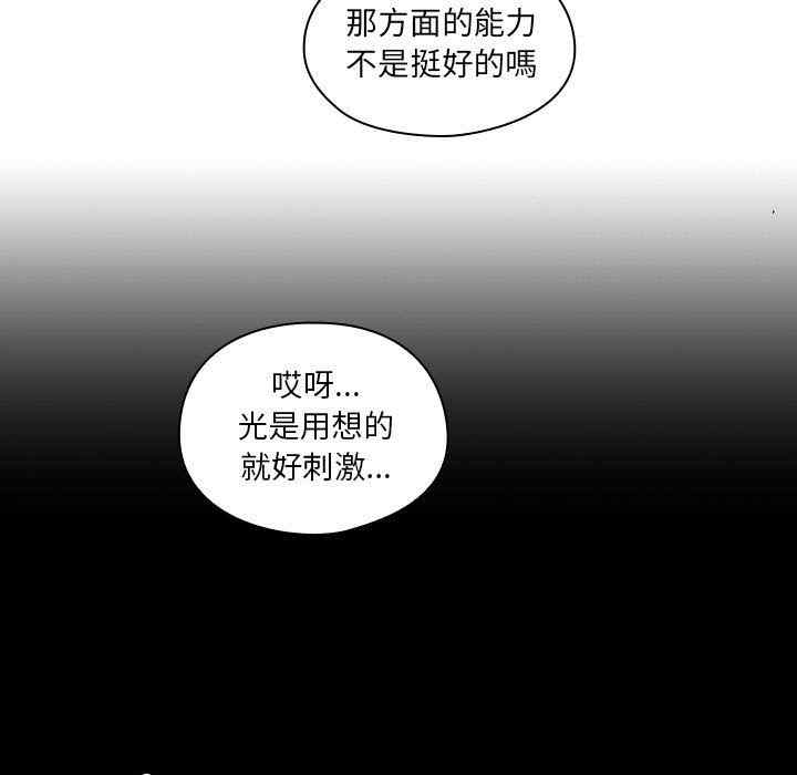 韩国漫画罪与罚韩漫_罪与罚-第36话在线免费阅读-韩国漫画-第53张图片