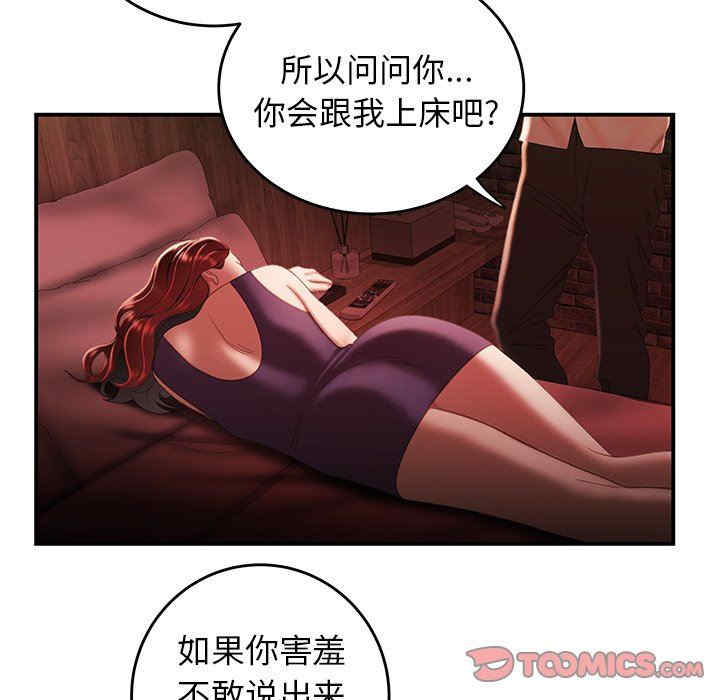 韩国漫画致命牢笼/绝命陷阱韩漫_致命牢笼/绝命陷阱-第25话在线免费阅读-韩国漫画-第63张图片