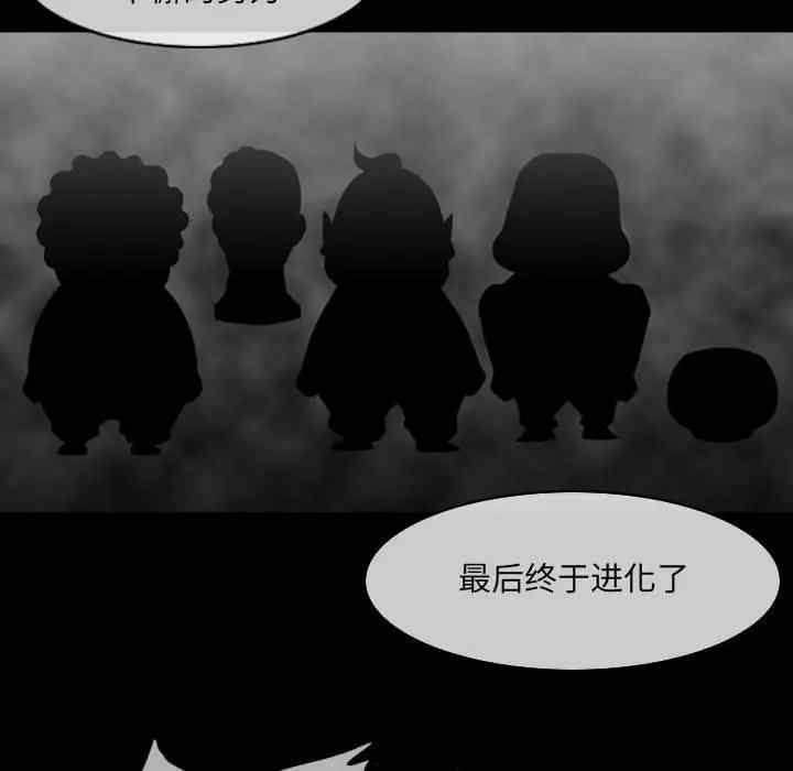韩国漫画恶劣时代韩漫_恶劣时代-第51话在线免费阅读-韩国漫画-第37张图片