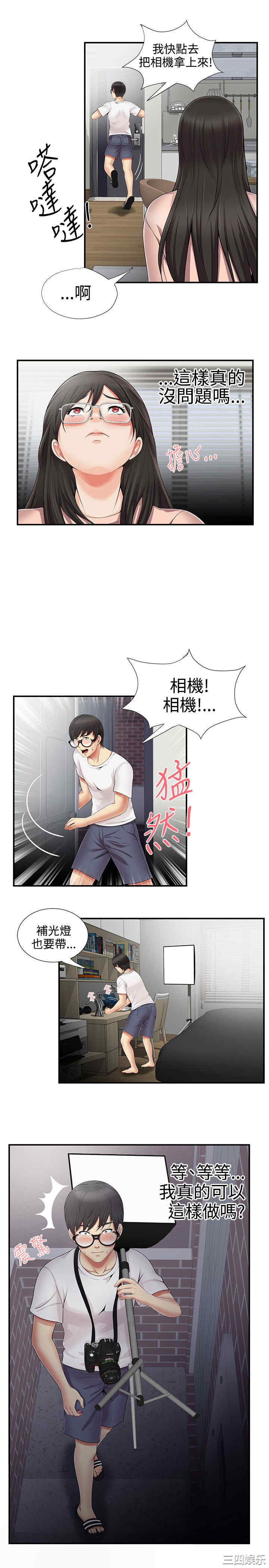 韩国漫画无法自拔的口红胶韩漫_无法自拔的口红胶-第11话在线免费阅读-韩国漫画-第14张图片