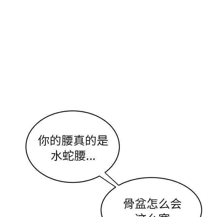 韩国漫画致命牢笼/绝命陷阱韩漫_致命牢笼/绝命陷阱-第21话在线免费阅读-韩国漫画-第47张图片