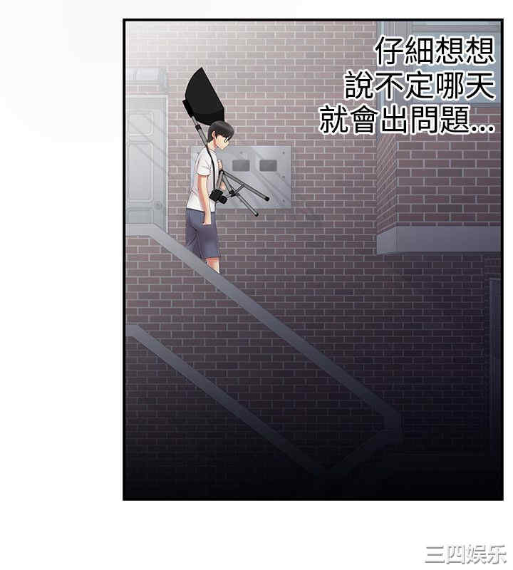 韩国漫画无法自拔的口红胶韩漫_无法自拔的口红胶-第11话在线免费阅读-韩国漫画-第15张图片