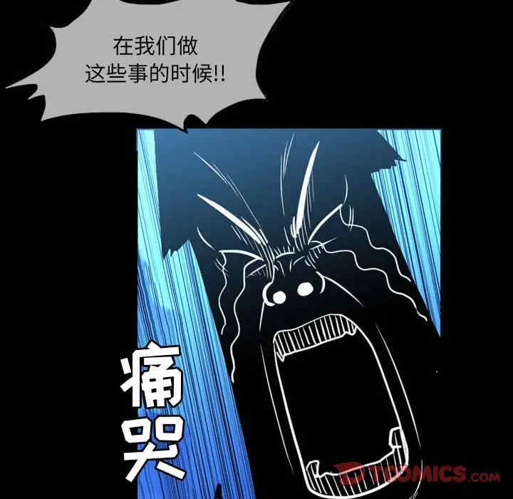 韩国漫画恶劣时代韩漫_恶劣时代-第51话在线免费阅读-韩国漫画-第38张图片