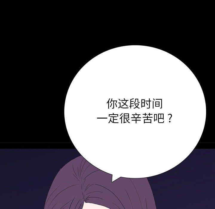 韩国漫画同室操戈/双面交锋韩漫_同室操戈/双面交锋-第6话在线免费阅读-韩国漫画-第139张图片