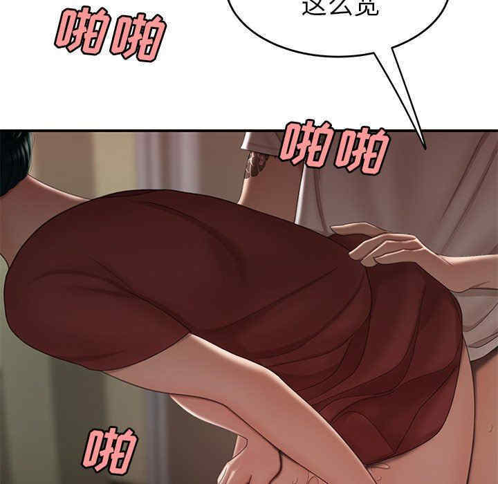 韩国漫画致命牢笼/绝命陷阱韩漫_致命牢笼/绝命陷阱-第21话在线免费阅读-韩国漫画-第48张图片