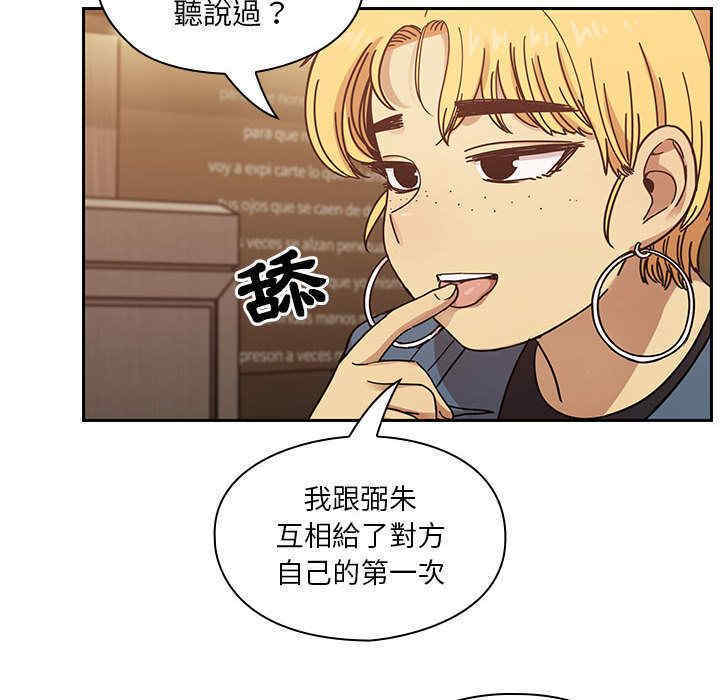 韩国漫画罪与罚韩漫_罪与罚-第36话在线免费阅读-韩国漫画-第58张图片