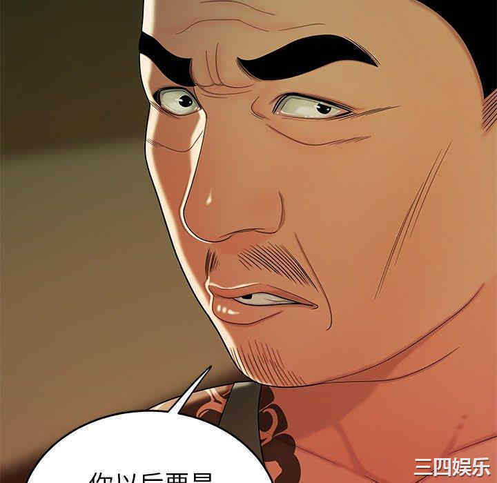 韩国漫画致命牢笼/绝命陷阱韩漫_致命牢笼/绝命陷阱-第34话在线免费阅读-韩国漫画-第34张图片