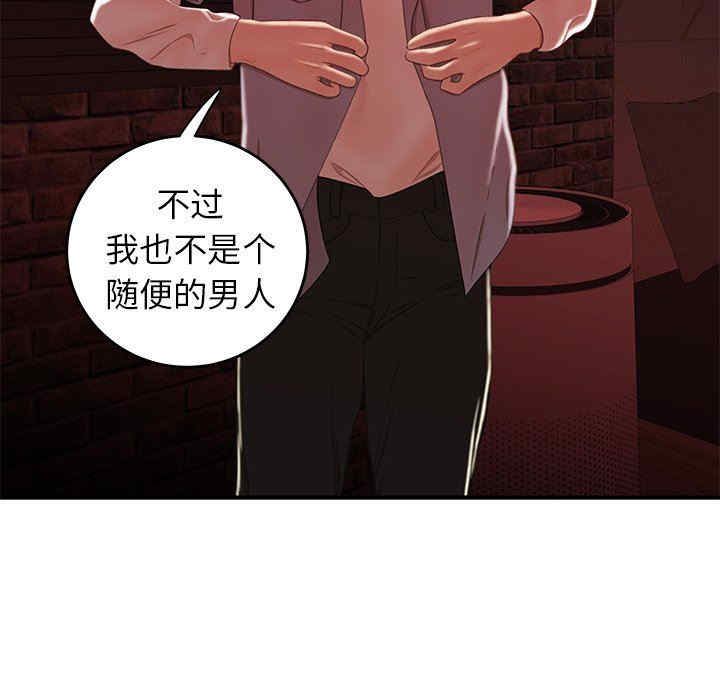 韩国漫画致命牢笼/绝命陷阱韩漫_致命牢笼/绝命陷阱-第25话在线免费阅读-韩国漫画-第65张图片