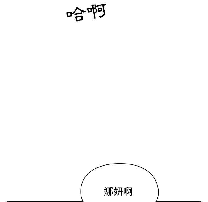 韩国漫画罪与罚韩漫_罪与罚-第5话在线免费阅读-韩国漫画-第201张图片