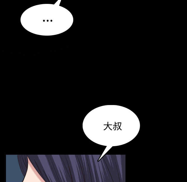 韩国漫画炼狱鬼岛韩漫_炼狱鬼岛-第24话在线免费阅读-韩国漫画-第36张图片