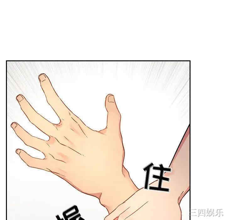 韩国漫画梦幻直播间韩漫_梦幻直播间-第48话在线免费阅读-韩国漫画-第112张图片