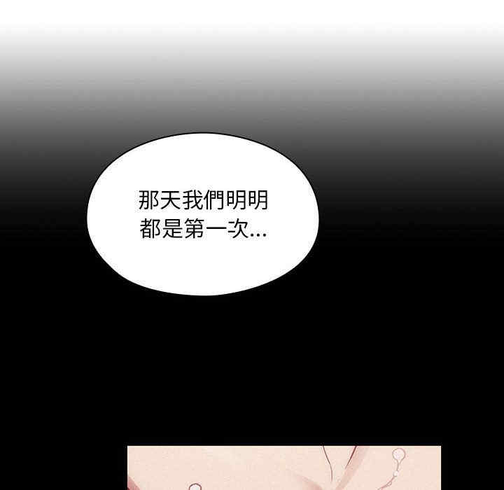 韩国漫画罪与罚韩漫_罪与罚-第36话在线免费阅读-韩国漫画-第60张图片