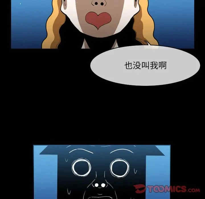 韩国漫画恶劣时代韩漫_恶劣时代-第51话在线免费阅读-韩国漫画-第40张图片