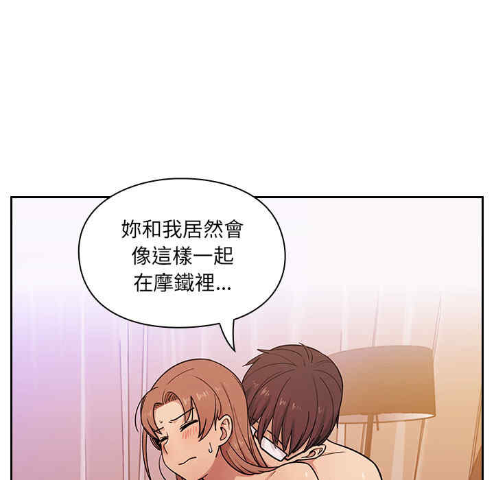 韩国漫画罪与罚韩漫_罪与罚-第5话在线免费阅读-韩国漫画-第203张图片