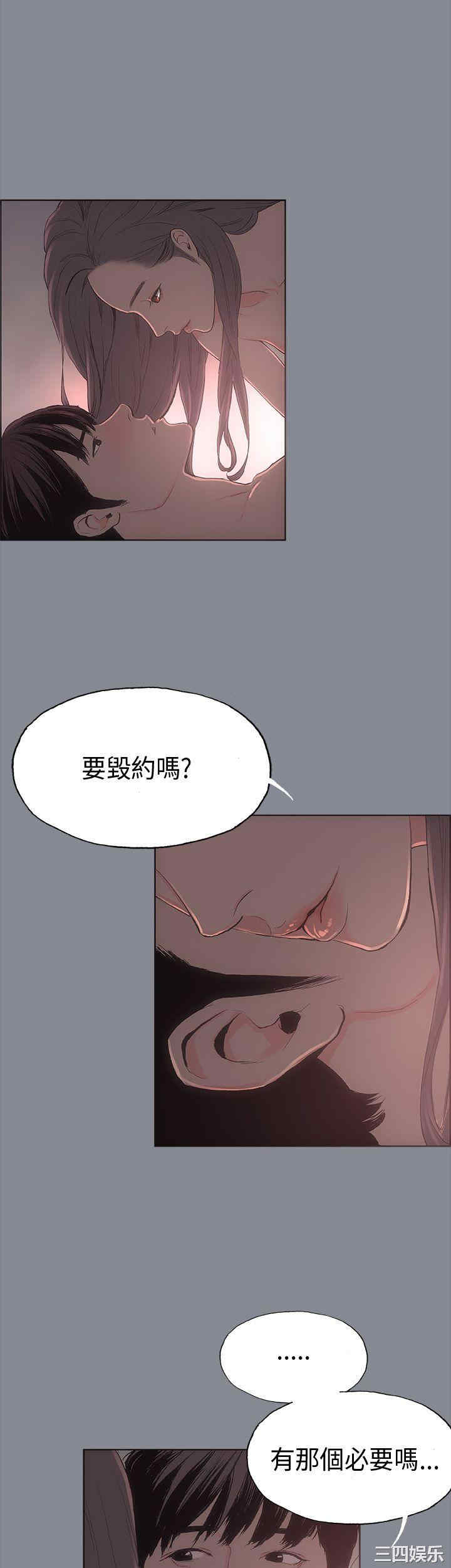 韩国漫画适合劈腿的好日子韩漫_适合劈腿的好日子-第7话在线免费阅读-韩国漫画-第24张图片