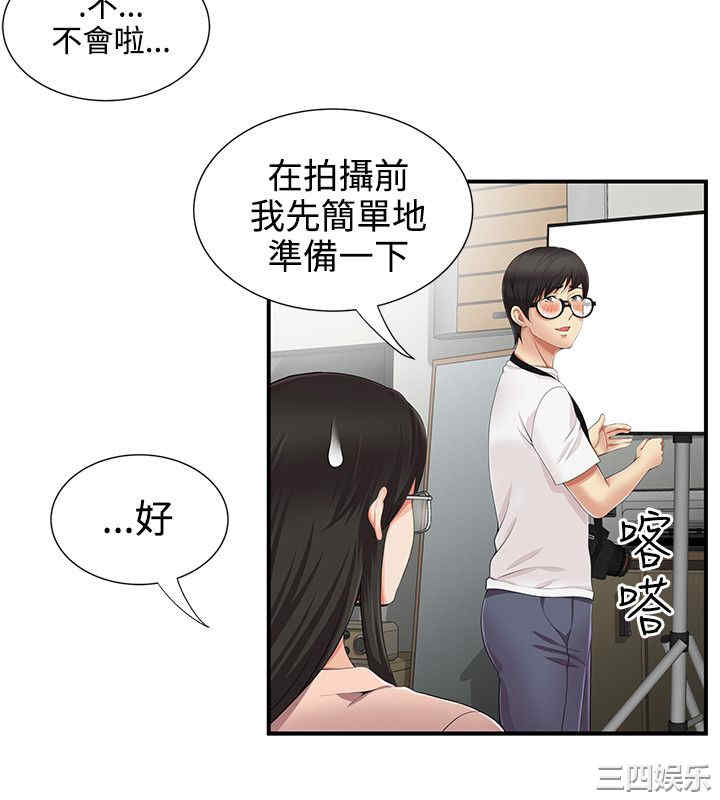 韩国漫画无法自拔的口红胶韩漫_无法自拔的口红胶-第11话在线免费阅读-韩国漫画-第17张图片