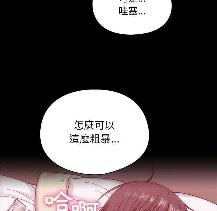 韩国漫画罪与罚韩漫_罪与罚-第36话在线免费阅读-韩国漫画-第62张图片