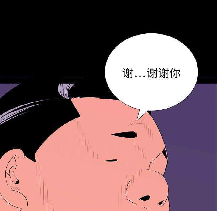 韩国漫画同室操戈/双面交锋韩漫_同室操戈/双面交锋-第6话在线免费阅读-韩国漫画-第143张图片