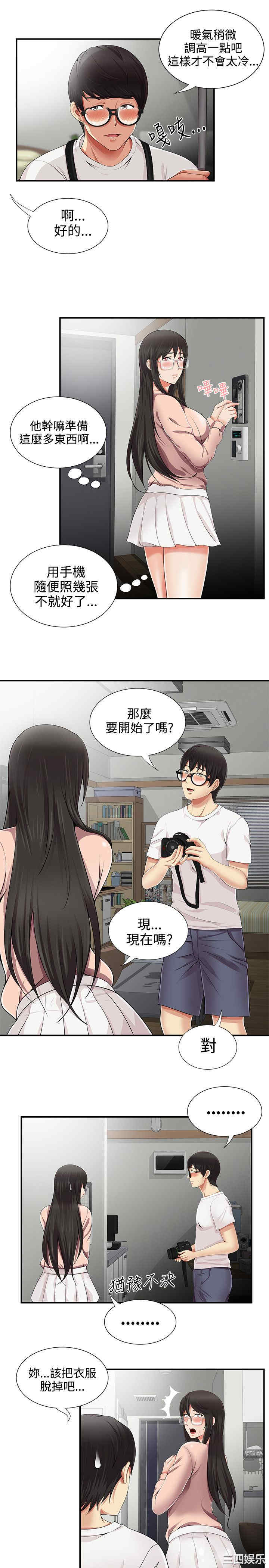 韩国漫画无法自拔的口红胶韩漫_无法自拔的口红胶-第11话在线免费阅读-韩国漫画-第18张图片