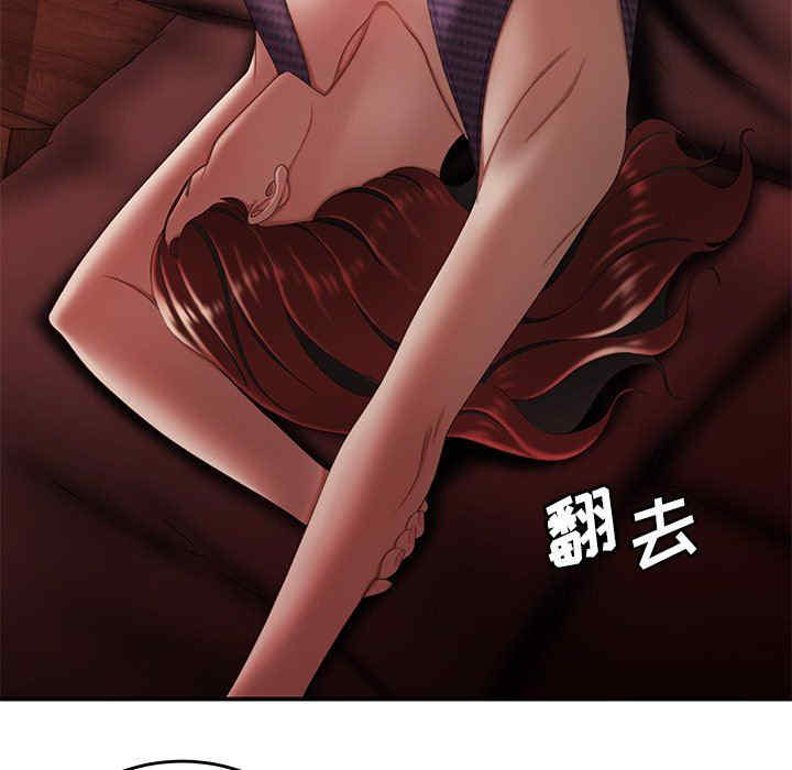 韩国漫画致命牢笼/绝命陷阱韩漫_致命牢笼/绝命陷阱-第25话在线免费阅读-韩国漫画-第68张图片