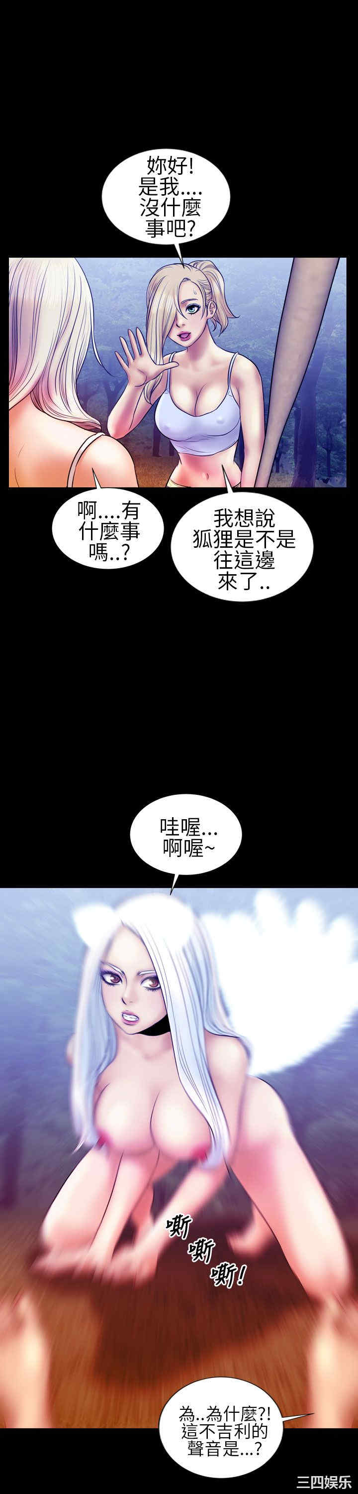 韩国漫画郑本左的AV特攻队韩漫_郑本左的AV特攻队-第13话在线免费阅读-韩国漫画-第7张图片