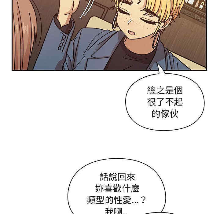 韩国漫画罪与罚韩漫_罪与罚-第36话在线免费阅读-韩国漫画-第66张图片