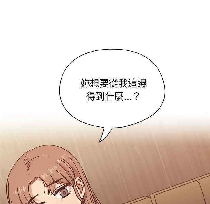 韩国漫画罪与罚韩漫_罪与罚-第36话在线免费阅读-韩国漫画-第68张图片