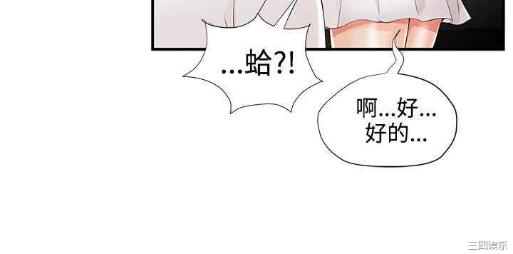 韩国漫画无法自拔的口红胶韩漫_无法自拔的口红胶-第11话在线免费阅读-韩国漫画-第19张图片