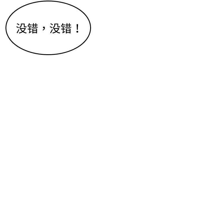 韩国漫画炼狱鬼岛韩漫_炼狱鬼岛-第8话在线免费阅读-韩国漫画-第59张图片