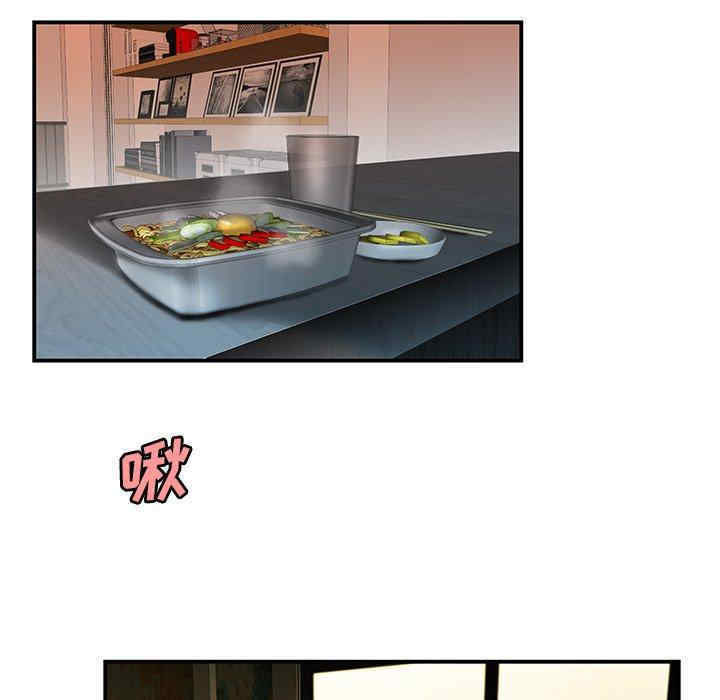 韩国漫画致命牢笼/绝命陷阱韩漫_致命牢笼/绝命陷阱-第34话在线免费阅读-韩国漫画-第39张图片