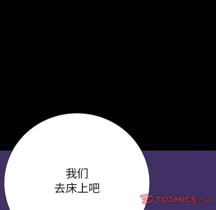 韩国漫画同室操戈/双面交锋韩漫_同室操戈/双面交锋-第6话在线免费阅读-韩国漫画-第147张图片