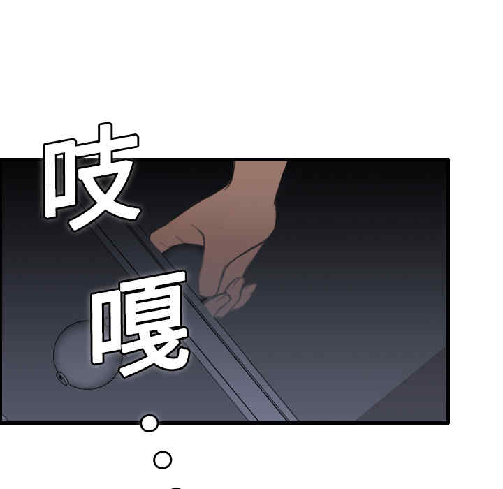 韩国漫画炼狱鬼岛韩漫_炼狱鬼岛-第8话在线免费阅读-韩国漫画-第60张图片