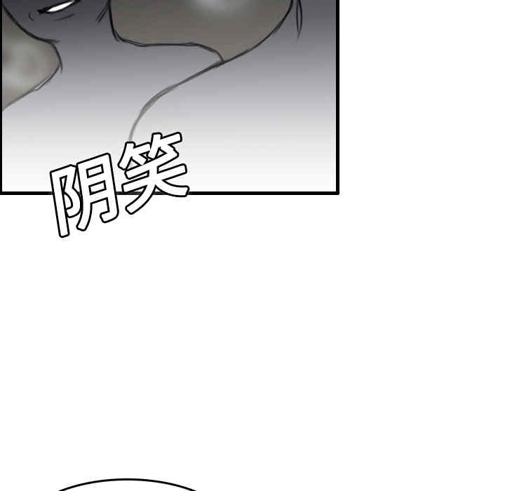 韩国漫画炼狱鬼岛韩漫_炼狱鬼岛-第8话在线免费阅读-韩国漫画-第62张图片