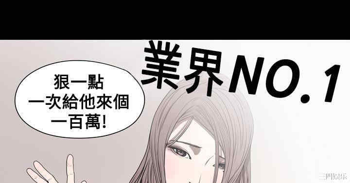 韩国漫画天真坏女孩韩漫_天真坏女孩-第16话在线免费阅读-韩国漫画-第2张图片