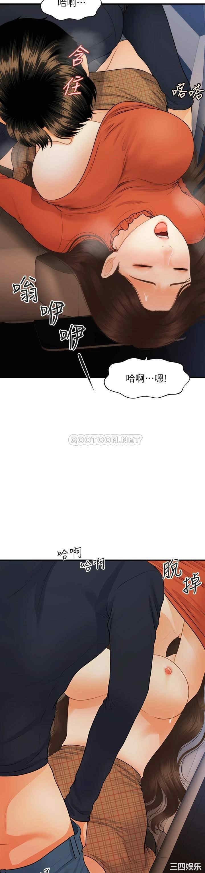 韩国漫画韩漫_医美奇鸡-第64话在线免费阅读-韩国漫画-第21张图片