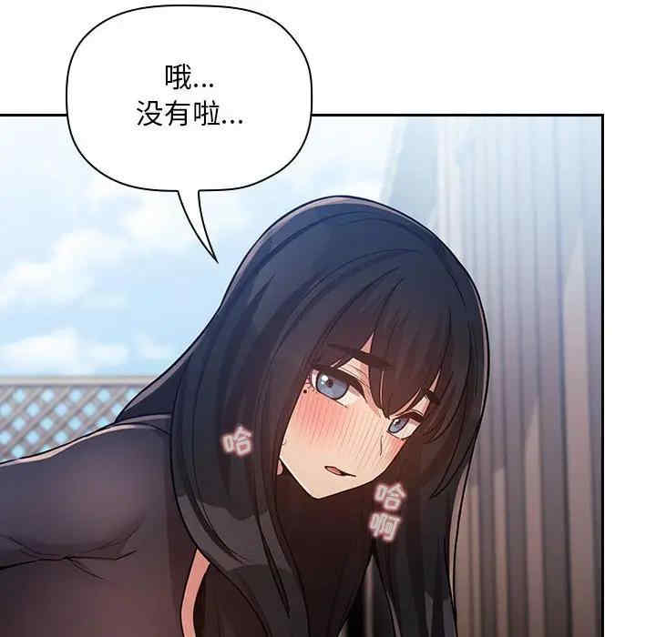 韩国漫画梦幻直播间韩漫_梦幻直播间-第48话在线免费阅读-韩国漫画-第122张图片