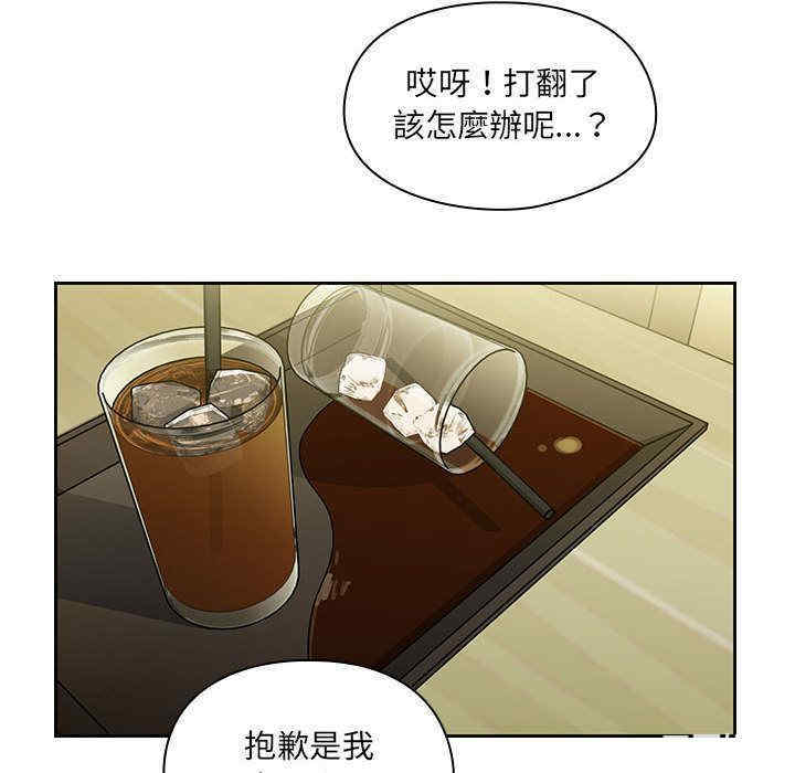 韩国漫画罪与罚韩漫_罪与罚-第36话在线免费阅读-韩国漫画-第76张图片