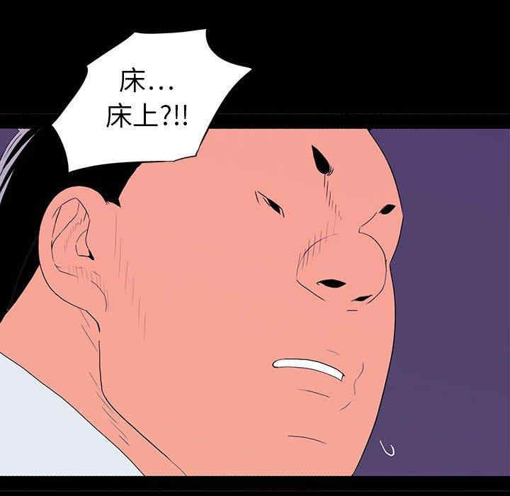 韩国漫画同室操戈/双面交锋韩漫_同室操戈/双面交锋-第6话在线免费阅读-韩国漫画-第151张图片